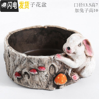 三维工匠大号特大号口径蘑菇房子小号可爱少女心延禧微景观多肉花盆器拼盘 大号可爱兔子花盆 中等花盆容器