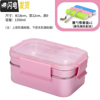 三维工匠304不锈钢便当饭盒双层分格上班族1人学生带饭分隔型便携餐盒套装 2层粉色+送餐具F款