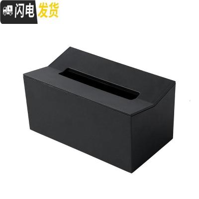 三维工匠日式塑料家用壁挂式卫生间纸巾盒客厅桌面收纳盒免打孔洗手间纸盒