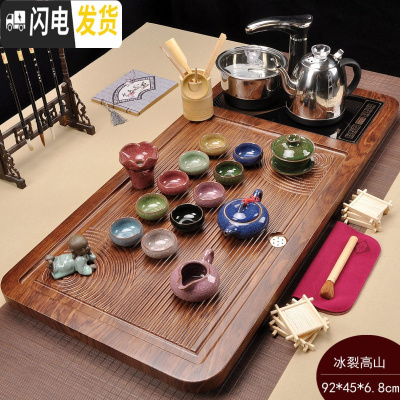 三维工匠茶具套装家用功夫玻璃实木茶盘茶台一体全自动电磁炉上水整套茶道 多彩冰裂高山流水398元 37件