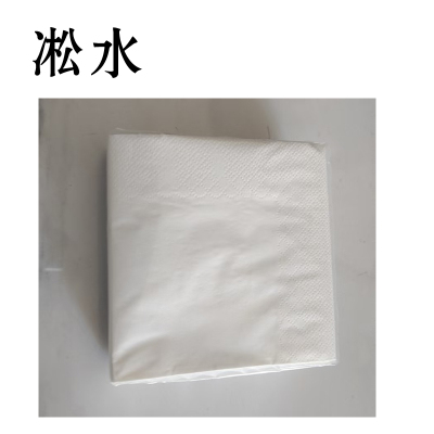 凇水 餐巾纸 230*230M*50张 箱
