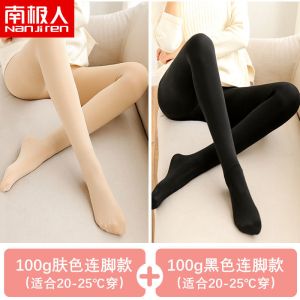 肉色女春秋丝袜外穿连裤袜自然裸感冬季加绒打底裤