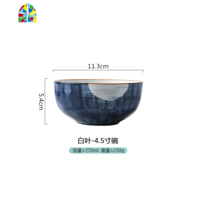 日式陶瓷大号面碗汤碗大拉面碗泡面碗饭碗水果沙拉碗日料餐具 FENGHOU 兰草-6寸碗