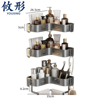 攸形 卫生间角架三层组