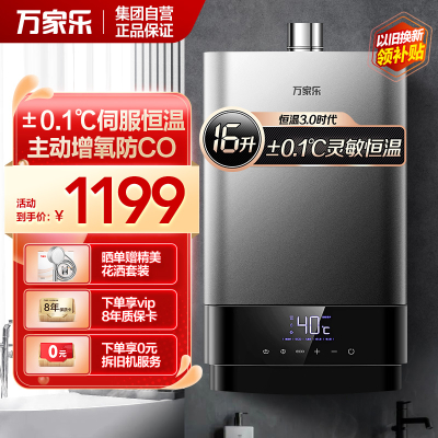 交換無料！ 玉川温泉セラミックボール+テラヘルツ ハイブリッドループ