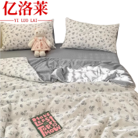 亿洛莱 薄被子三件套 200*230cm 套