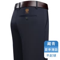 恒源祥中年男士春秋款休闲裤子男裤中老年爸爸冬季加绒厚商务西裤