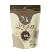 新全新大板瓜子500克/袋