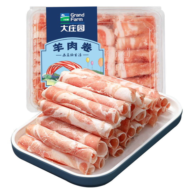 大庄园 精品羊肉卷200g*4+牛肉卷200g*4火锅食材羊肉片牛肉卷牛肉片