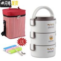 三维工匠304不锈钢层层带盖密封2345多层微波炉保温饭盒便当盒加热上班族 小清新级版灰色三层(送红方袋和餐具)