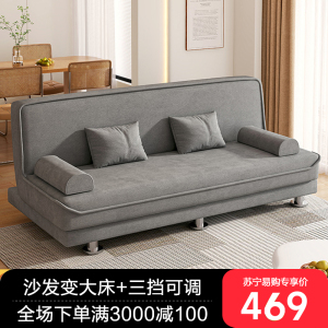 沙发床两用沙发可折叠客厅小户型出租房双人布艺沙发卧室