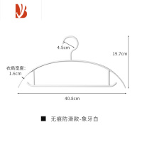 三维工匠防肩角衣架家用挂衣衣服架子晒晾防滑衣挂衣撑子架不起包变形