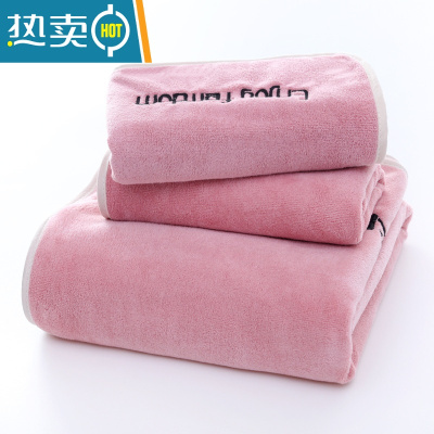 敬平5条装 毛巾比吸水易干浴巾套装情侣超细纤维干发巾家用 绣字款(毛巾+浴巾)皮粉色2件套 35x75cm
