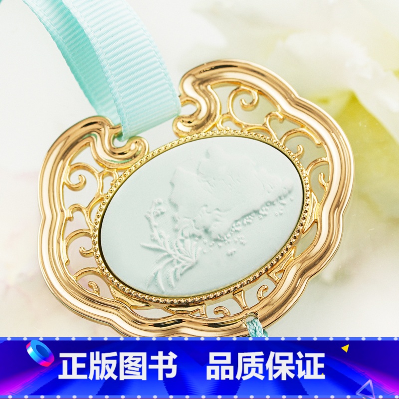 [正版]红楼梦木石前盟扩香石 果麦文创