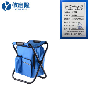 攸启隆