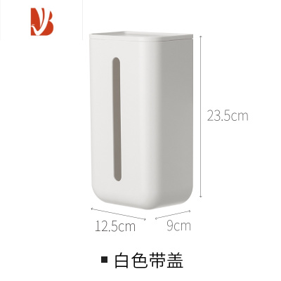 三维工匠厨房用抽纸盒纸巾盒家用防水免打孔壁挂式洗脸巾收纳盒厕所手纸盒 白色带盖