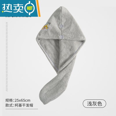 敬平干发帽吸水速干2022新款擦洗头发的头巾女包头巾加厚可爱浴帽 Lovely柯基_(浅灰) 单层加厚150g