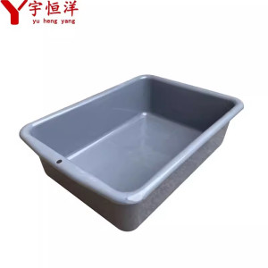 宇恒洋 安检筐 周转筐 个