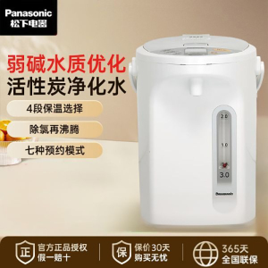 松下(Panasonic)3L白色电水瓶 陶瓷内胆涂层 4段温度调整 NC-EK3000
