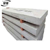 贝策 水泥盖板 600*500*80mm 块