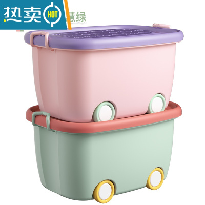 敬平玩具收纳箱家用加厚带轮整理箱零食塑料筐特大号儿童衣服储物盒子