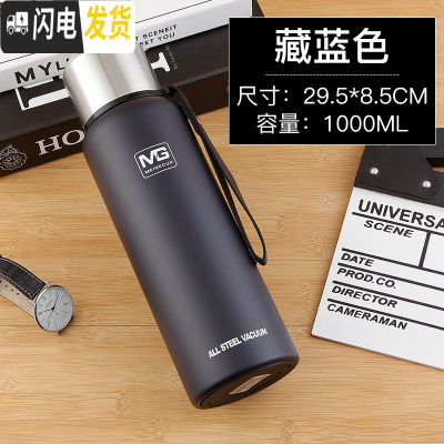 三维工匠全钢大容量保温杯男女便携水杯茶杯子1500大号户外水壶瓶750 1000藏蓝色