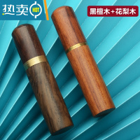 敬平檀木牙签筒随身便携式创意牙签收纳盒木质迷你旅行家用牙签收纳罐 两个装:黑檀木筒+花梨木筒(送牙签150支)