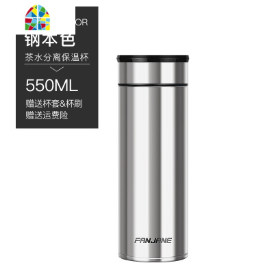 保温杯男女士316不锈钢茶水分离泡茶杯大容量随身便携水杯子 FENGHOU 香槟金550ml杯套杯刷