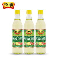 恒顺酿造白醋500ml*3瓶装酸度5度凉拌泡大蒜 镇江特产