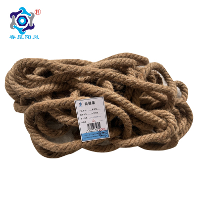 春昆阳岚 黄麻绳 φ16 mm kg