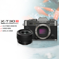 FUJIFILM/富士 石墨灰X- T30 III/1333套机 三代套机 富士微单 无反 微单相机 xtt30II升级款 2610万像素