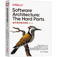 音像软件架构难点解惑()(美)尼尔·福特 等