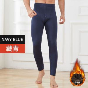 男士保暖裤加厚加绒秋裤秋冬季内穿打底衬裤毛裤线裤冬季