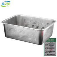 橙亿鸿 不锈钢冲孔方盆 沥水洗菜筐 60*40*20cm/个