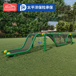 有优贝贝儿童户外大型游乐设备感统训练器材攀爬网秋千爬梯组合