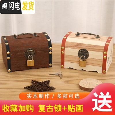 三维工匠儿童存钱罐不可取储蓄罐大人用家用存钱箱网红女生可爱抖音储钱罐 大号一面雕刻(送锁和贴画)