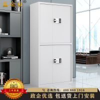 鑫金虎 保密柜通双节带抽国保锁铁皮柜文件柜资料柜档案柜办公柜