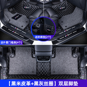 [补贴10%]全包围汽车脚垫 于2020款新大众cc高尔夫7迈腾b8速腾探歌探岳
