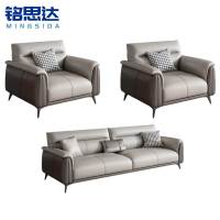 铭思达皮艺沙发组合1+1+3套