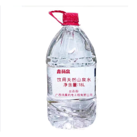 鑫扬赢一次性桶(侗岭)饮用天然山泉水XYY-8L 1桶