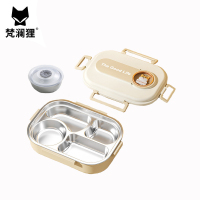梵澜狸不锈钢饭盒N36 个