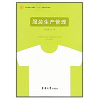 音像生产管理刘红晓 主编