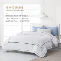 家柏饰(CORATED)凉感被子酒店夏凉被全棉可水洗空调被双人夏季薄被芯