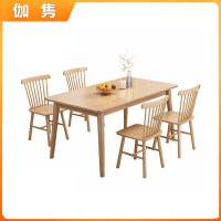 伽隽 餐桌椅 130*80*76cm 套