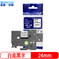 皇者.巴威 标签色带 24mm兄弟TZe-251 个