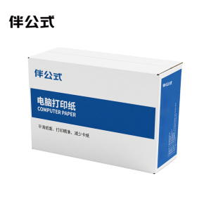 伴公式B1043电脑打印纸 80列 无等分 3联 带压线 (彩色) 1000页/箱