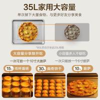 苏泊尔(SUPOR)家用多功能35L大容量电烤箱 上下独立控温 多层烤位专业烘焙带炉灯 OJ35A801 上下独立控温
