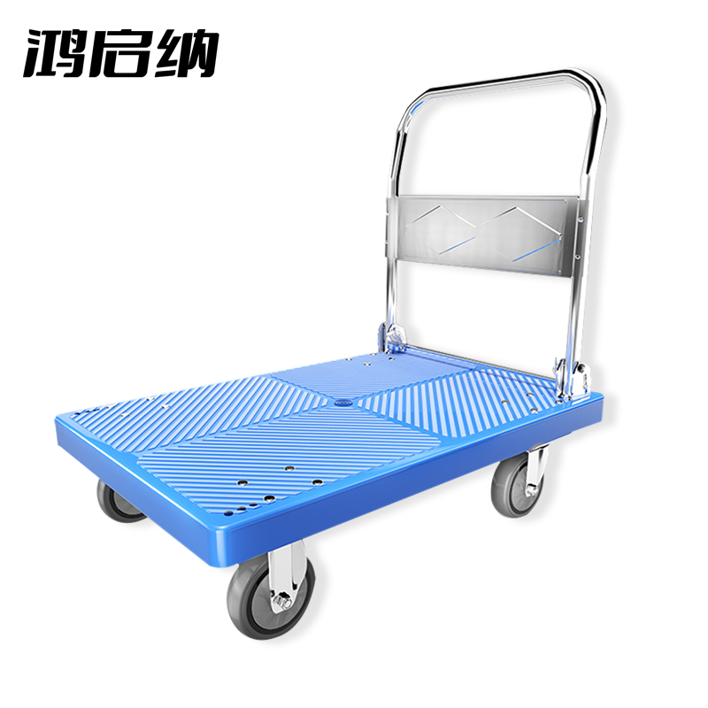 鸿启纳 配5寸防尘轮折叠手推车承重约800斤 HQN-DH378X 90*60cm (单位:件)