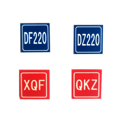 港广 零层电源端子铭牌定制 (40×10mm 塑料)1个