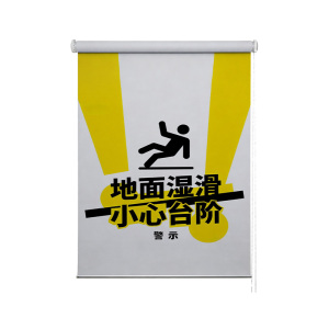 斯赞 文化窗帘卷帘 SZ1118 平方米